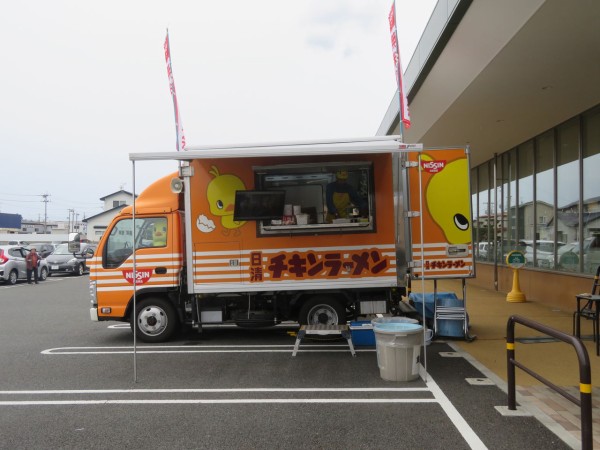 ラーメンの宣伝車 新 風の松原を歩く