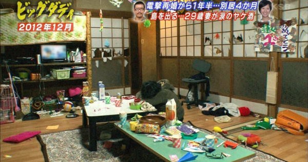 ５人兄弟の私の前で大家族テレビを再生 きったない家ねぇ ま 兄弟が多いとこんな物よね 嫁子さんのお家も とバカにしてくるトメ さすがに頭に来たので Newsbuzz