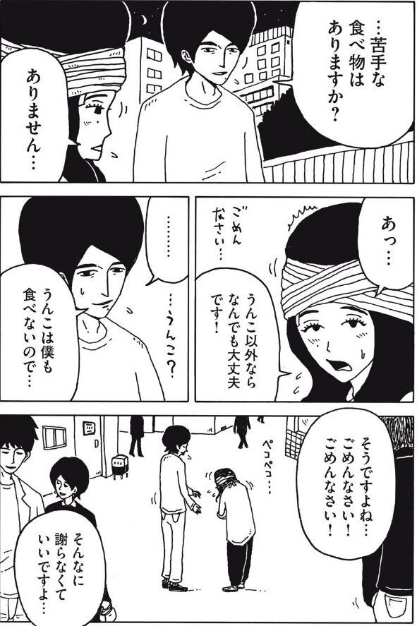 みんなのうた 1巻 ネットの感想まとめ 漫画発売日カレンダー