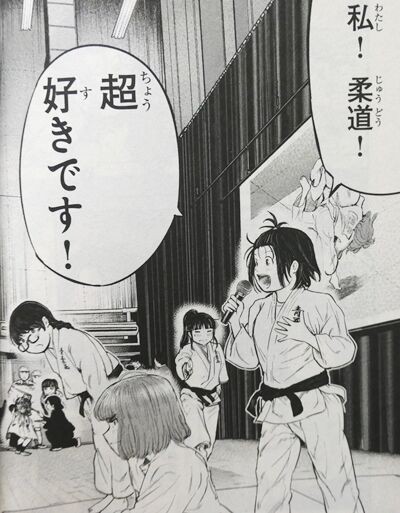 もういっぽん 12巻 ネットの感想 漫画発売日カレンダー