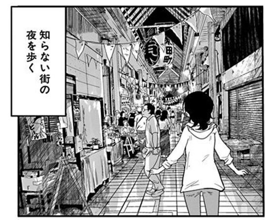 ぱらのま 4巻 ネットの感想 漫画発売日カレンダー ぱらのま 4巻 ネットの感想 漫画発売日カレンダー