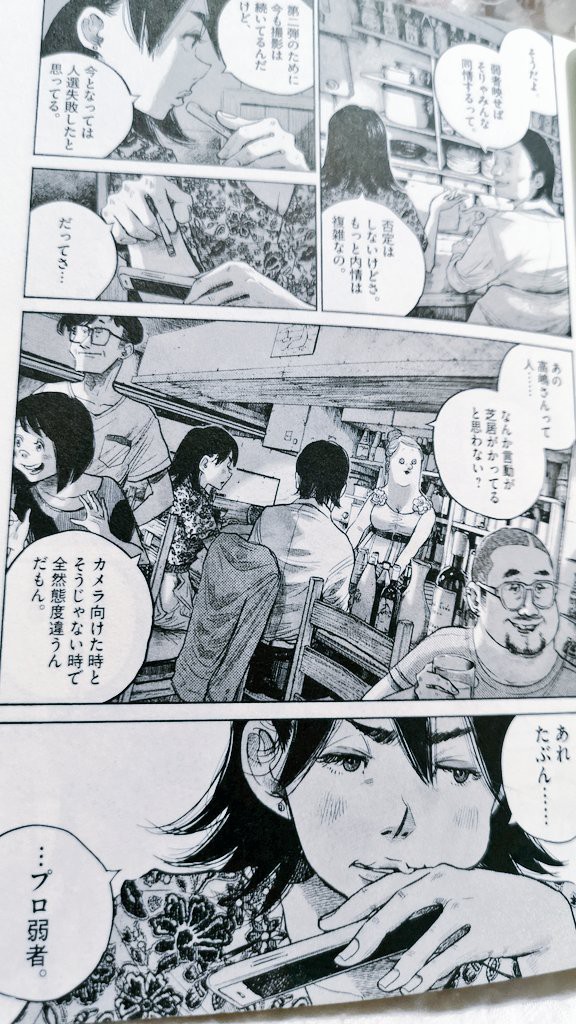 浅野いにお デッドデッドデーモンズデデデデデストラクション 10巻 ネットの感想 漫画発売日カレンダー 浅野いにお デッドデッドデーモンズデデデデデストラクション 10巻 ネットの感想 漫画発売日カレンダー
