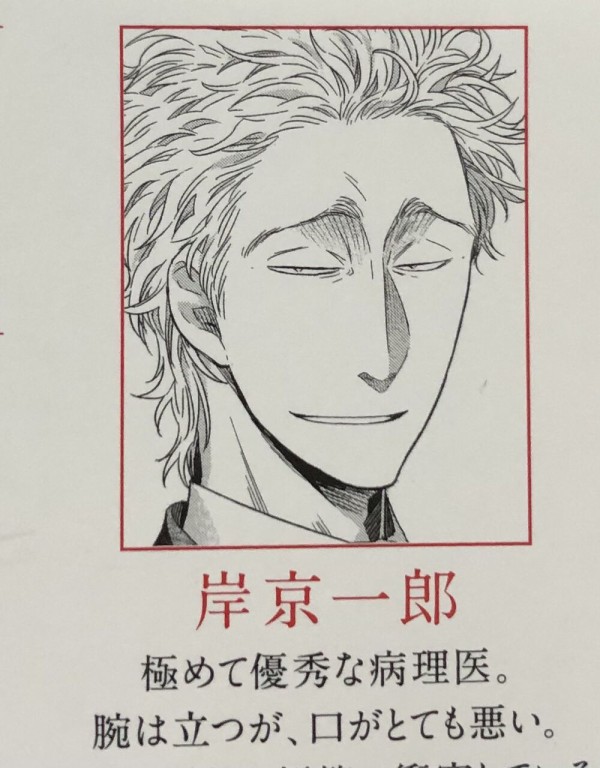 フラジャイル 1 巻セット コミック Www Alvenius Ind Br