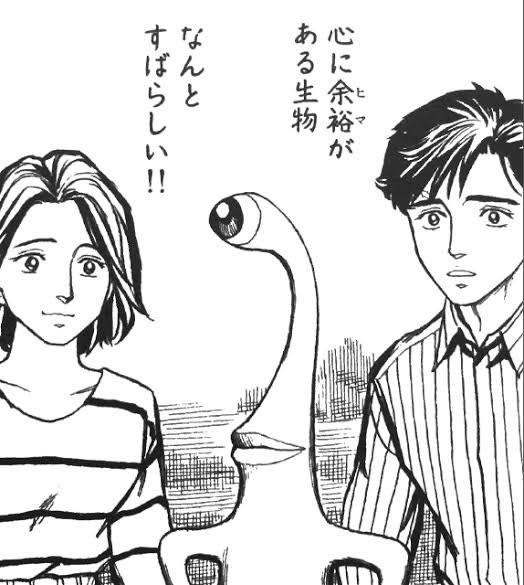 太田モアレ 寄生獣リバーシ 8巻完結 ネットの感想 漫画発売日カレンダー