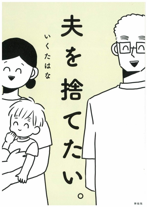 70 Ou Plus まっしゅるーむ 漫画 ネタバレ 3巻 1371 アニメ画像 アイコン 違法