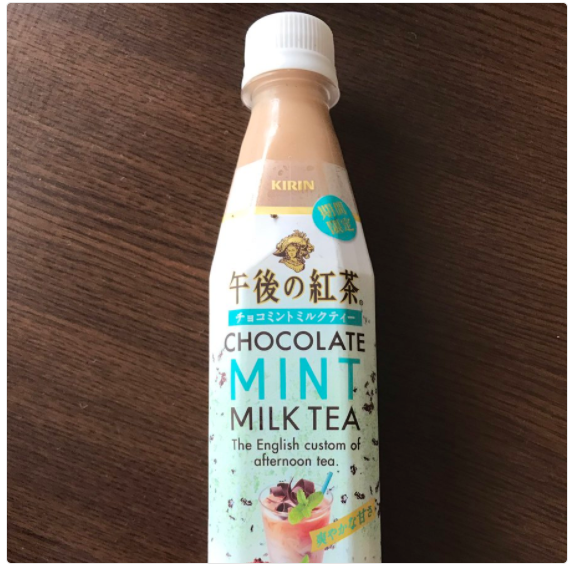 午後の紅茶 チョコミントミルクティー を飲んだ感想 口コミまとめ コンビニに売ってる新商品のお菓子をレビューしてくブログ