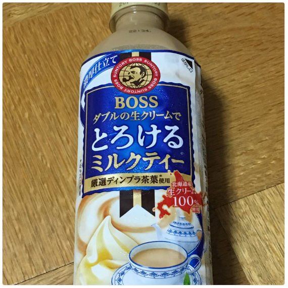 Boss とろけるミルクティー を飲んだ感想 レビューまとめ コンビニに売ってる新商品のお菓子をレビューしてくブログ