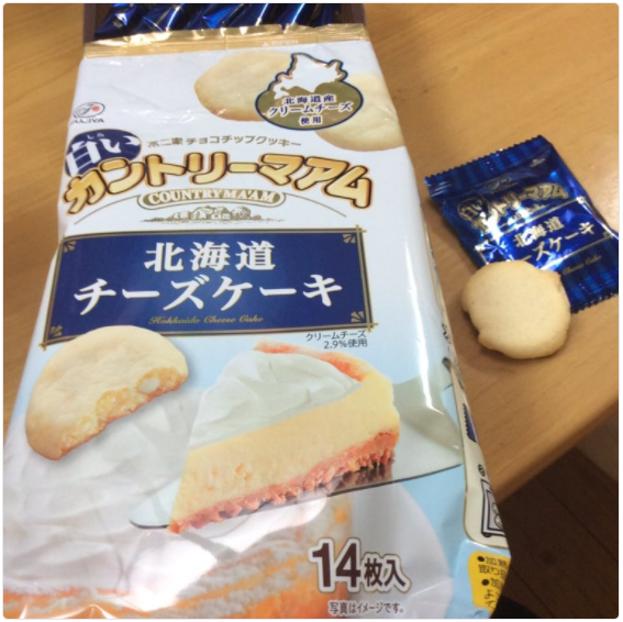 カントリーマアム 北海道チーズケーキ を食べた感想 口コミまとめ コンビニに売ってる新商品のお菓子をレビューしてくブログ