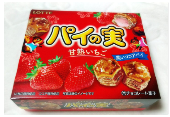 パイの実 甘熟いちご を食べた感想 口コミまとめ コンビニに売ってる新商品のお菓子をレビューしてくブログ