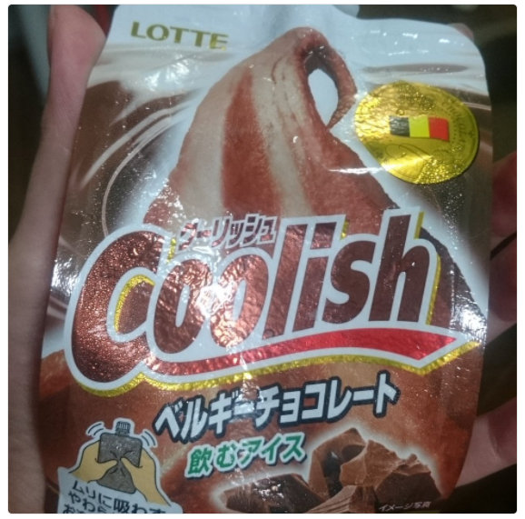 クーリッシュ ベルギーチョコレート を食べた感想 口コミまとめ コンビニに売ってる新商品のお菓子をレビューしてくブログ