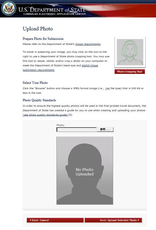 K 1ビザ Ds 160作成前に確認すべきこと 2 アップロード用デジタル写真編 New Life In The Us