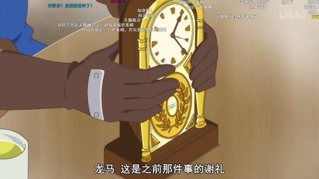 悲報 中国人さん アニメの 時計を贈る 描写にガチギレ オタク Com オタコム
