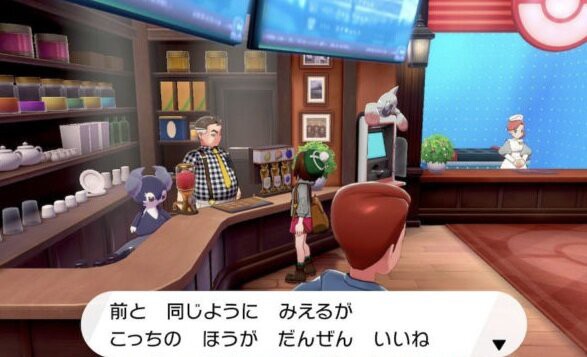 ポケモン剣盾 ポケモンに付けられないニックネームが存在する模様 その名前は オタク Com オタコム