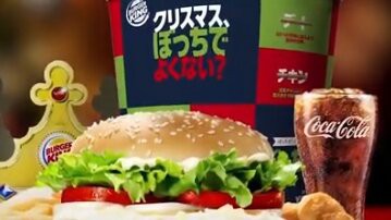 朗報 バーガーキングがクリぼっち用セットをクリスマス限定で販売ｗｗｗｗ オタク Com オタコム