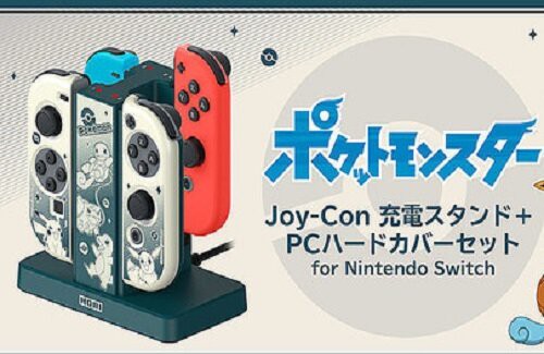 ポケモン の4台同時joy Con充電スタンドが発売へ 4月30日から4 378円で発売 オタク Com オタコム