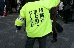 1日目 コミケスタッフの名言集 19年冬 C97 オタク Com オタコム