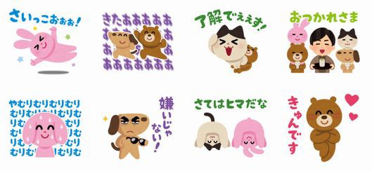 いらすとや 初となるボイス付きlineスタンプが配信開始 声優 神谷浩史さんがcvを担当 オタク Com オタコム いらすとや 初となるボイス付きlineスタンプが配信開始 声優 神谷浩史さんがcvを担当 オタク Com オタコム