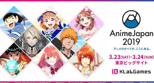 Animejapan アニメ化してほしいマンガランキング を開催 ノミネート作品を募集 オタク Com オタコム