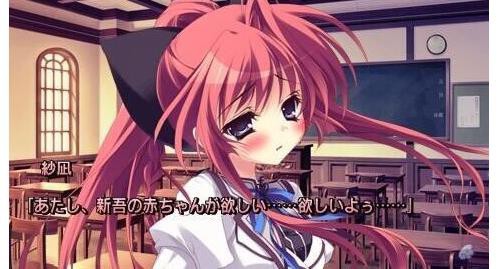 ましろ色シンフォニー Sana Edition 制作決定 紗凪ルートきたああああああ オタク Com オタコム