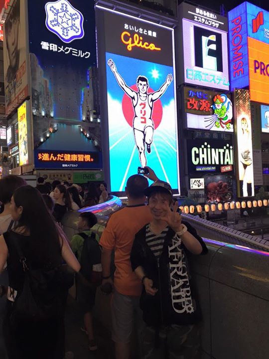 高槻中学生殺人事件 山田浩二のフェイスブック特定 殺害後にもシラーっと更新 クズニュース