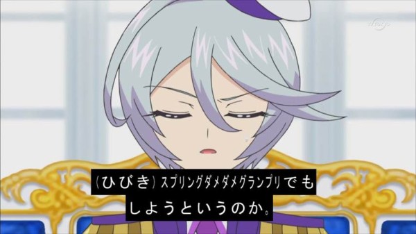 プリパラ 85話 逆襲のセレブリティ4 実況まとめ あまのじゃく嗜好