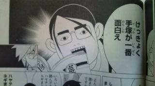 手塚治虫ってやっぱりすごいな ヽ ん ケンモメン速報 774netz