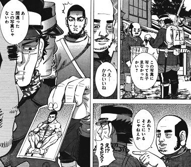 ゴールデンカムイの谷垣とかいうすっかり汚れキャラになってしまった男 Vipperな俺