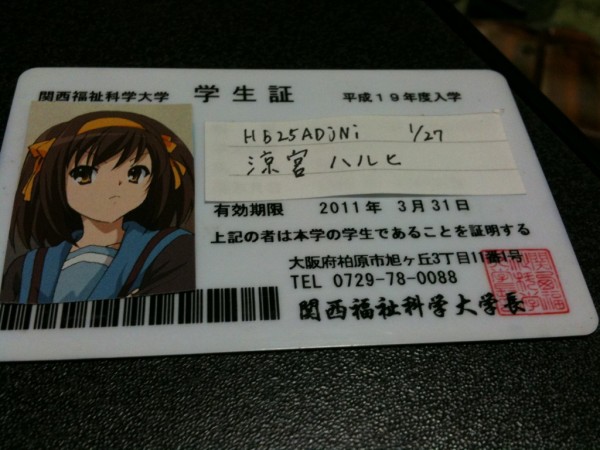 Fラン大学自慢はっじまるよーwwwwwww Vipperな俺 Fラン大学自慢はっじまるよーwwwwwww Vipperな俺