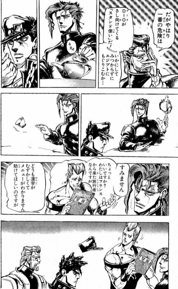 画像 ジョジョのこういうコラ画像が欲しい Vipperな俺 画像 ジョジョのこういうコラ画像が欲しい Vipperな俺
