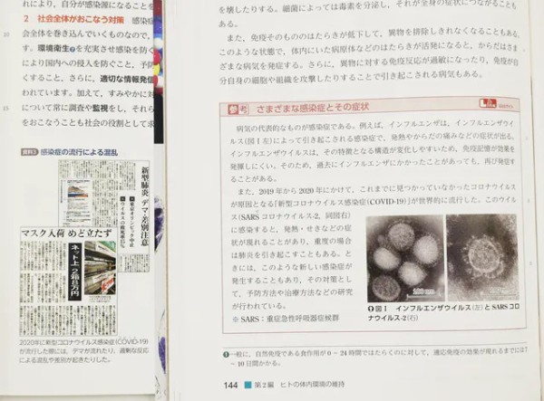 ここ10年くらいで起きた世界史の教科書に載る出来事 Vipperな俺