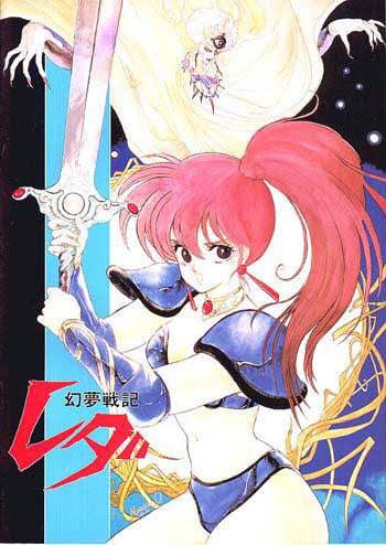 女騎士 全身鎧だと 動きづらいし違うの装備するわ Vipperな俺