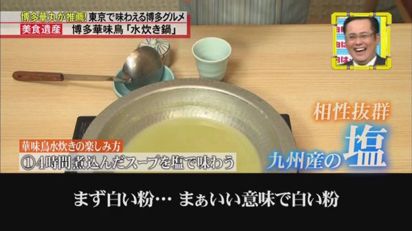 滝沢カレンの四字熟語あだ名一覧 Vipperな俺