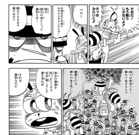 10巻以内で面白い漫画 連載中可 おしえて Vipperな俺 10巻以内で面白い漫画 連載中可 おしえて Vipperな俺