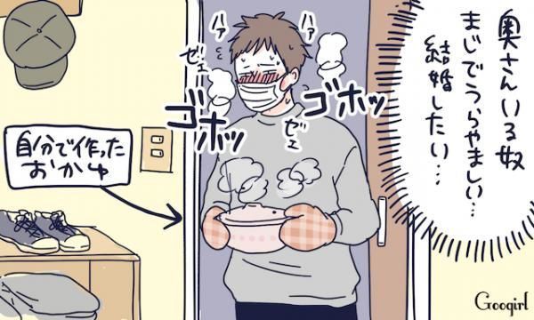 独身最高すぎやろwwwwwwwwww Vipperな俺