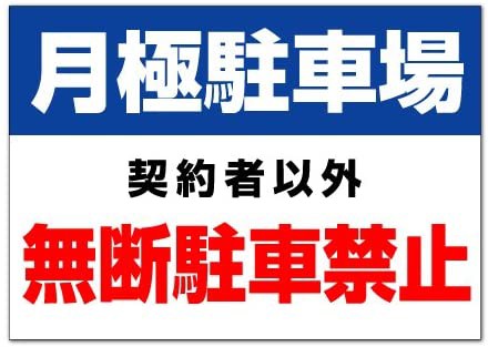 3大小学生勘違い 透明高速 金属は全部鉄 沖縄は漂流している Vipperな俺