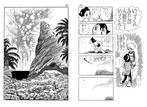 鉄腕アトム最終回とかいう鬱 Vipperな俺