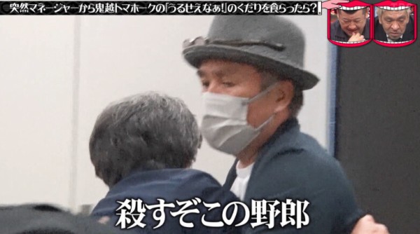 昨日の水ダウのつまみ枝豆wwwwwwww Vipperな俺