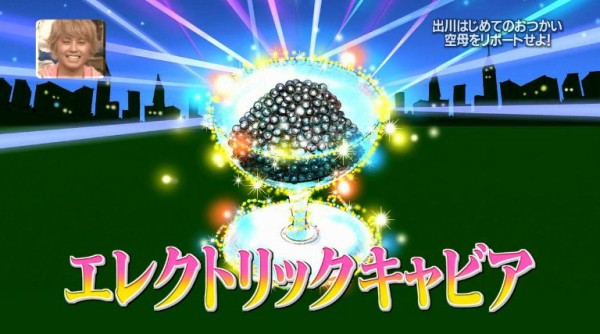 出川イングリッシュで打線組んだ Vipperな俺