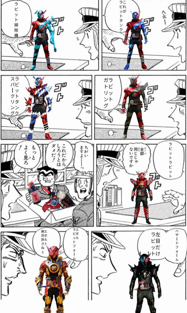 にわか仮面ライダーオタクにありがちなこと Vipperな俺