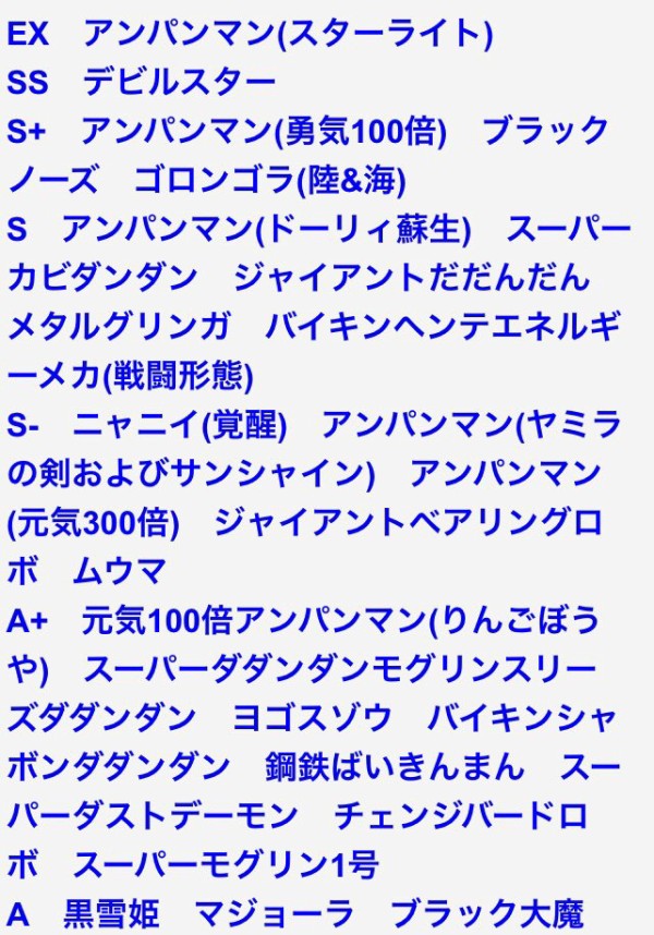 livedoor