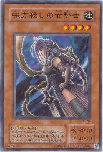 女騎士 で 今度は一体何を飲ませたんですか Vipperな俺