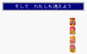 我が名はイオン 全ての商店街を消して そして私も消えよう Vipperな俺