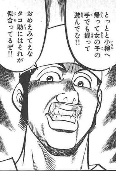 将太の寿司とかいうなろう漫画wwwwwww Vipperな俺