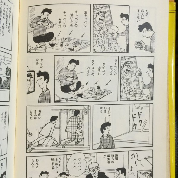 画像 漫画家さん お金がなくてキャベツばかり食べる Vipperな俺