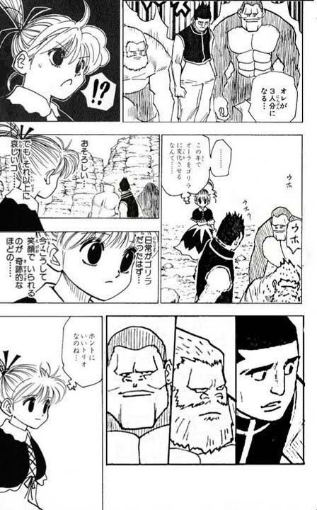 ハンターハンターとかいうキメラアント編しか面白くない漫画wwwwww Vipperな俺