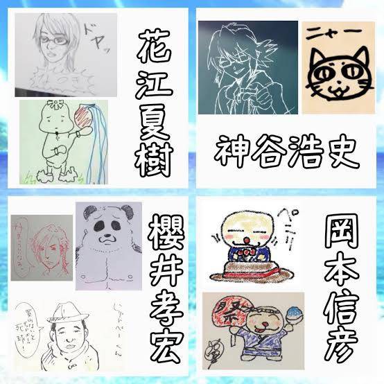 画像 人気声優陣が描いたイラスト一覧ンゴｗｗｗ Vipperな俺