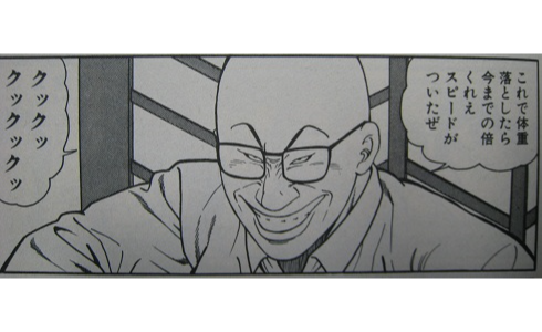 柔道部物語という漫画を知ってる奴いるか Vipperな俺