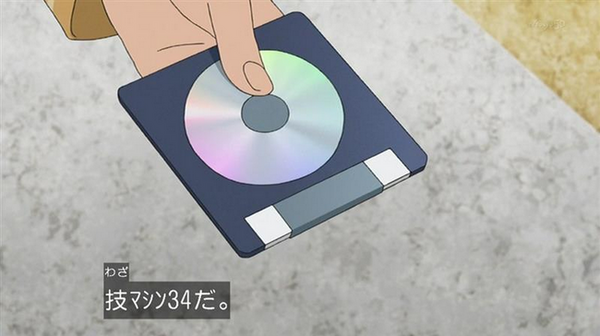 ポケモン金銀の技マシンのクソさで打線組んだwww ヽ ん ケンモメン速報 774netz