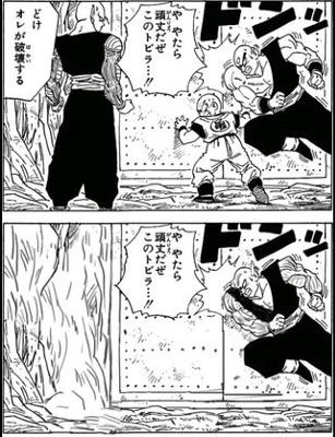 画像 三大ドラゴンボール名シーン バカヤロー またな 親子かめはめ波 Vipperな俺