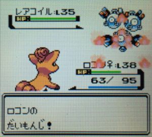 悲報 英語版ポケモンの だいもんじ Vipperな俺